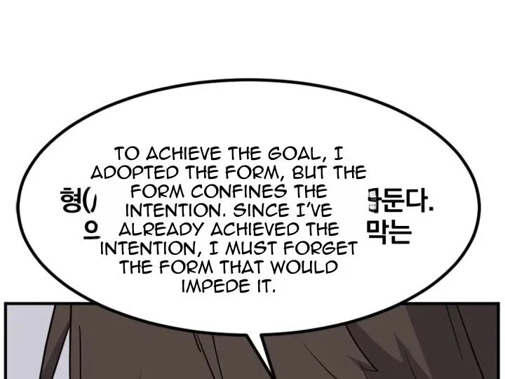 Immortal, Invincible Chapter 160 page 79