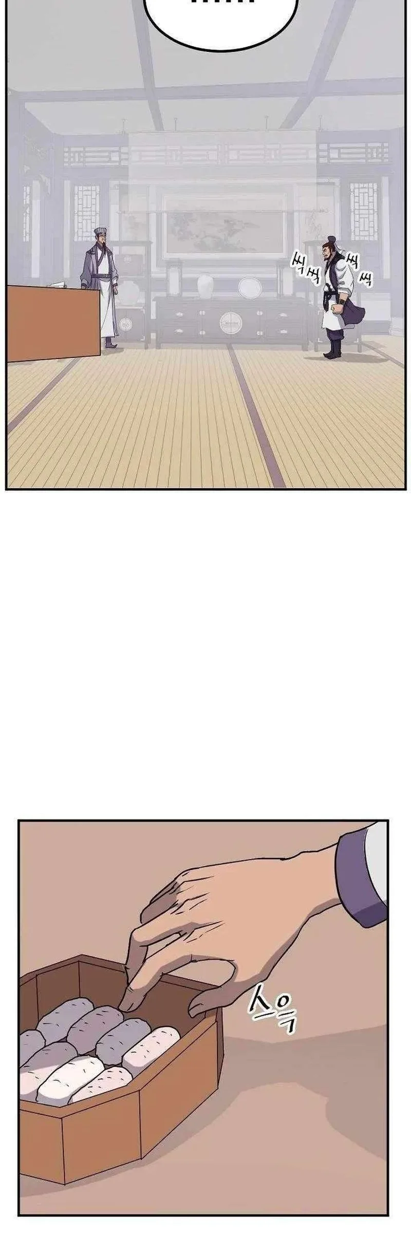 Immortal, Invincible Chapter 162 page 2