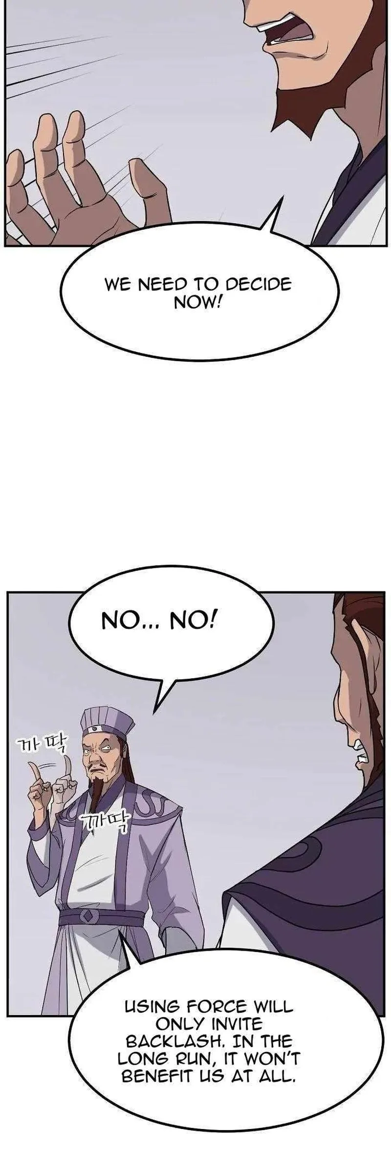 Immortal, Invincible Chapter 162 page 7