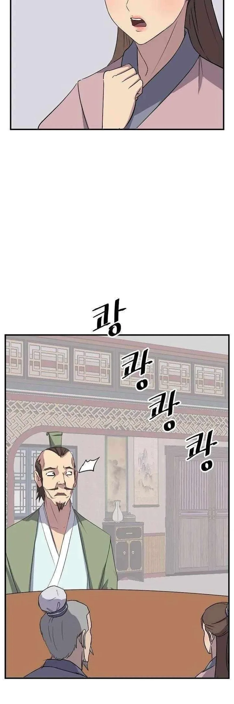 Immortal, Invincible Chapter 162 page 35