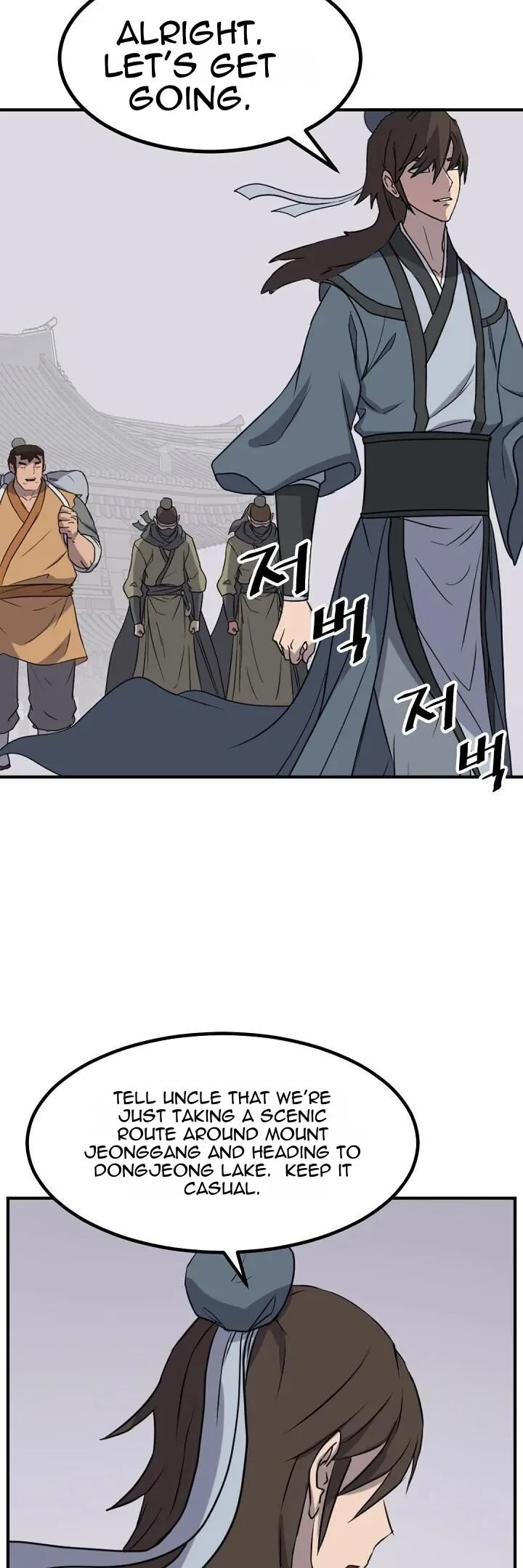 Immortal, Invincible Chapter 167 page 18