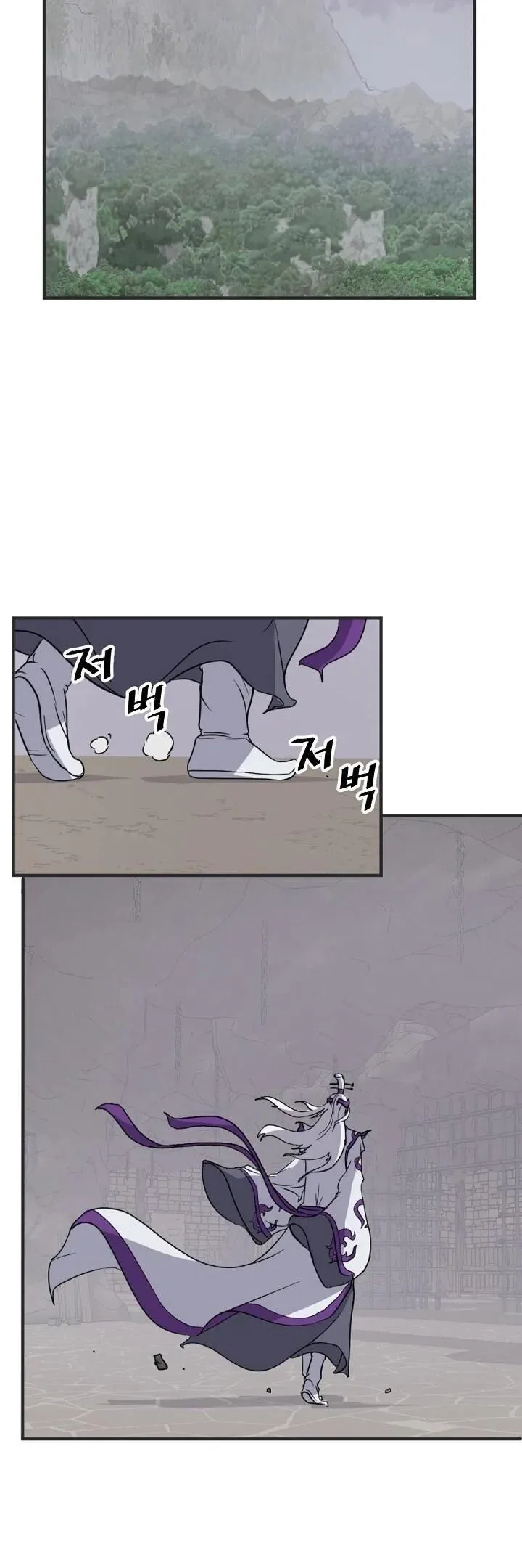 Immortal, Invincible Chapter 167 page 35