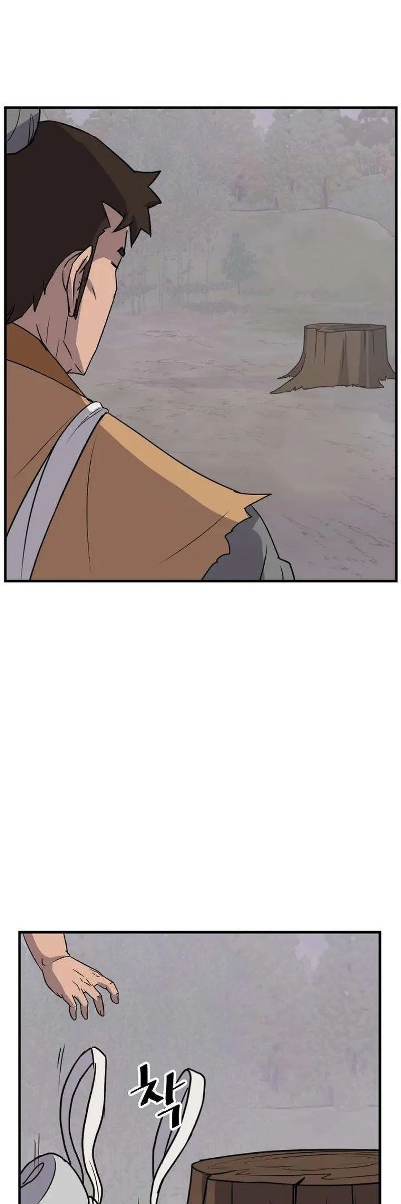 Immortal, Invincible Chapter 171 page 14