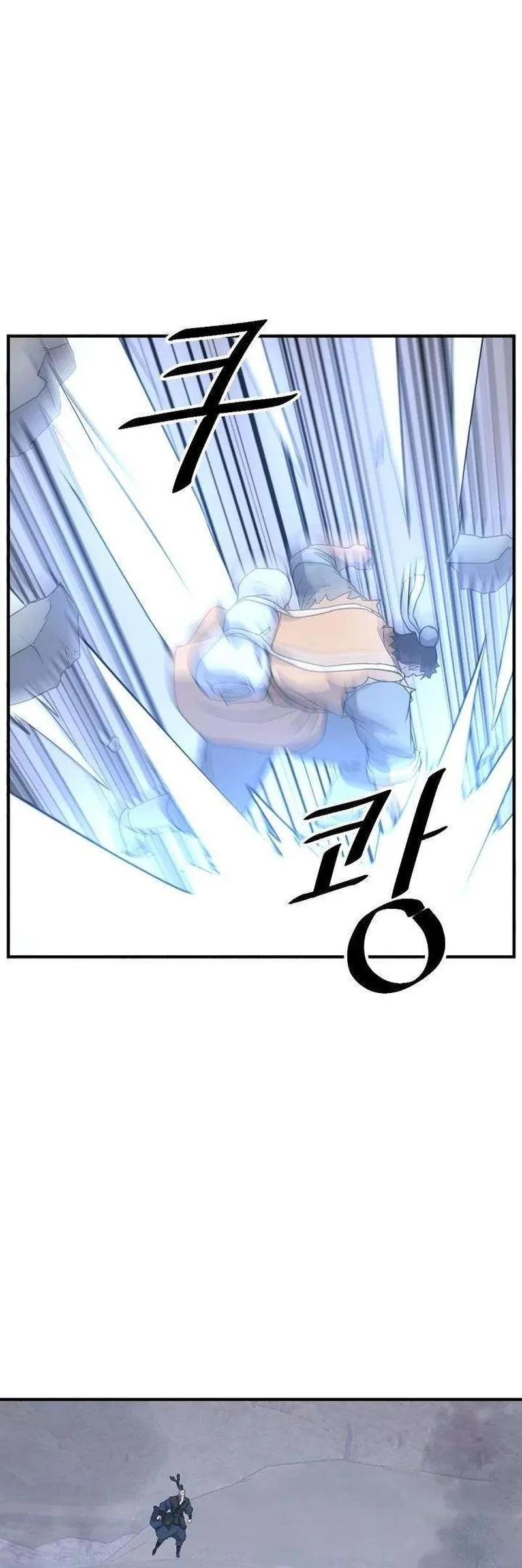Immortal, Invincible Chapter 171 page 30