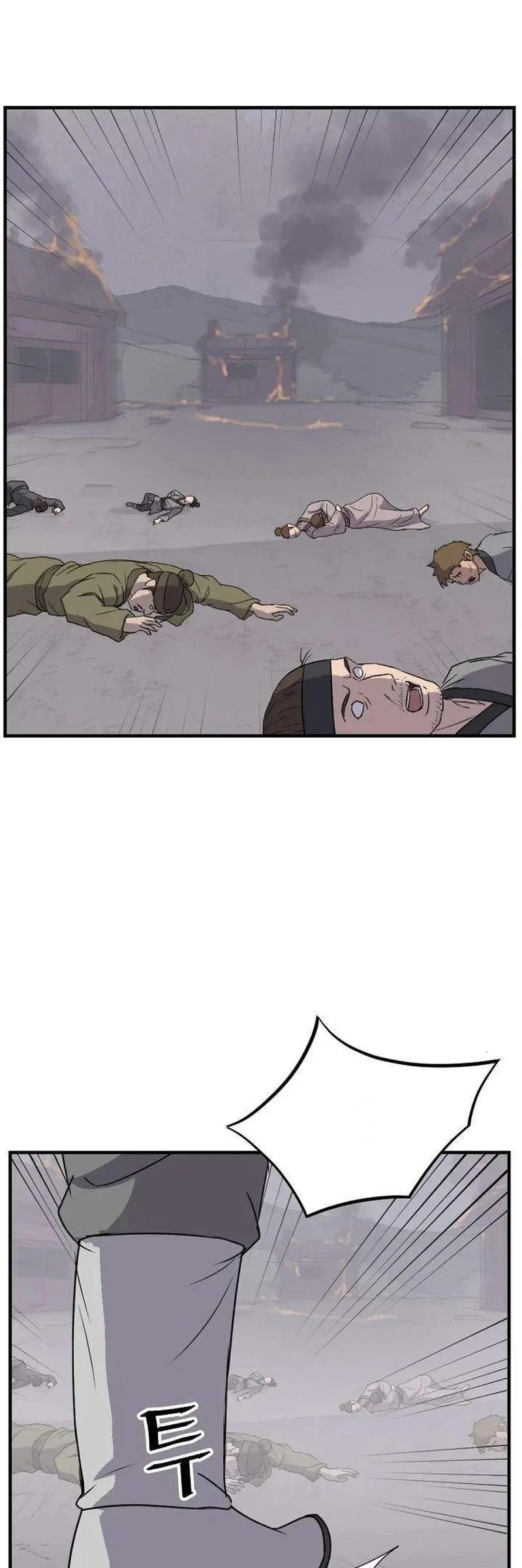 Immortal, Invincible Chapter 171 page 22
