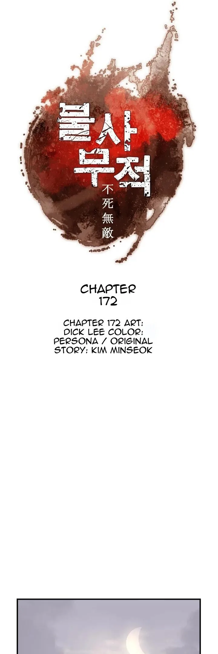 Immortal, Invincible Chapter 172 page 11