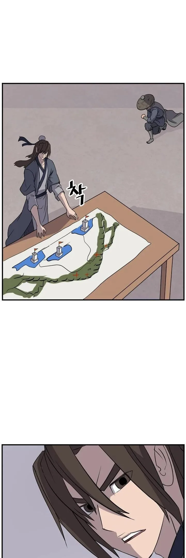 Immortal, Invincible Chapter 172 page 7