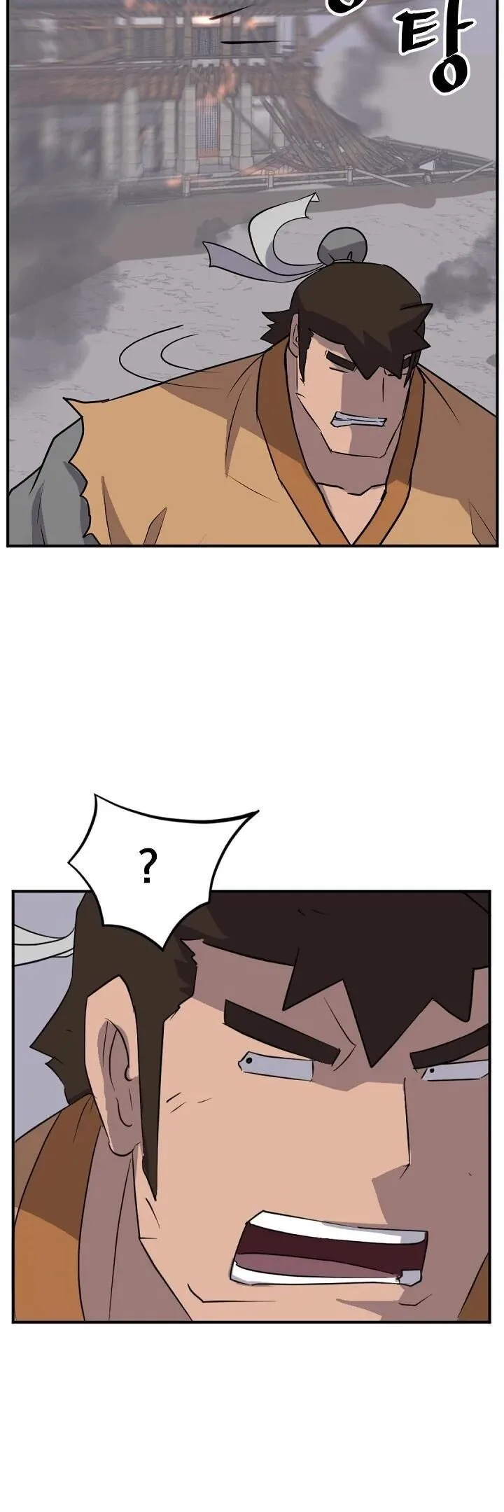 Immortal, Invincible Chapter 172 page 18