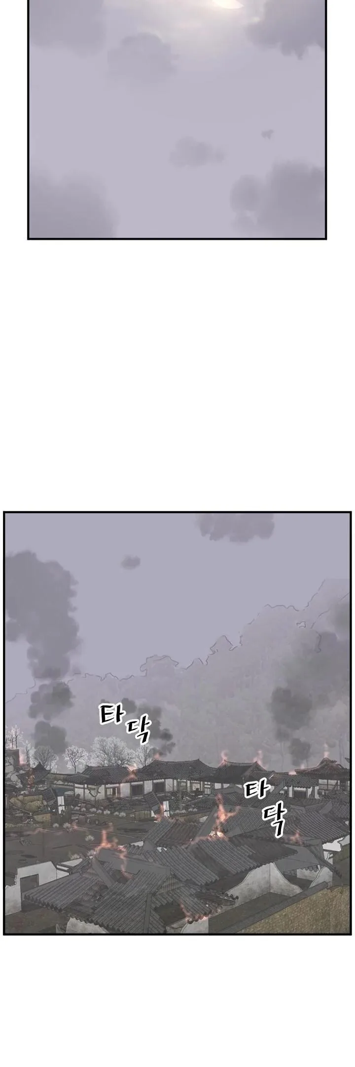 Immortal, Invincible Chapter 172 page 12
