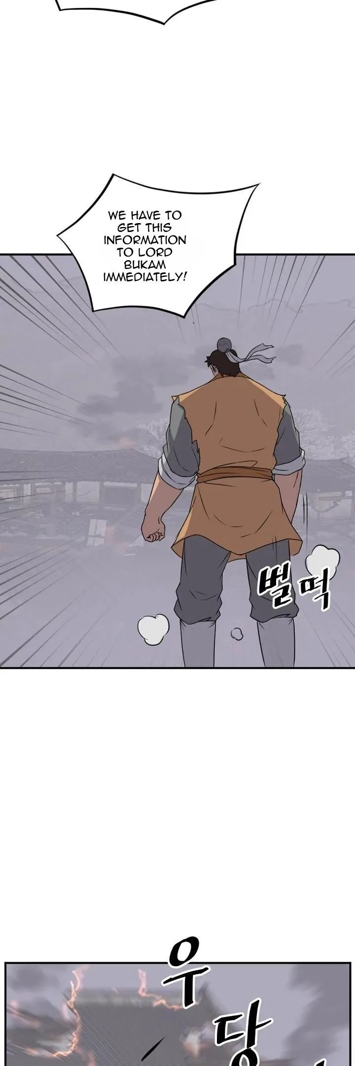 Immortal, Invincible Chapter 172 page 17