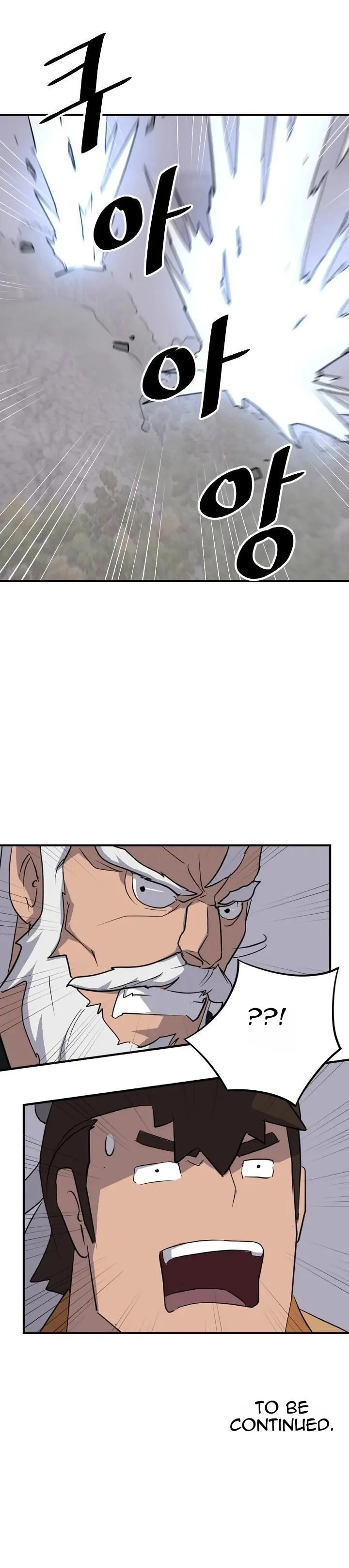 Immortal, Invincible Chapter 172 page 44