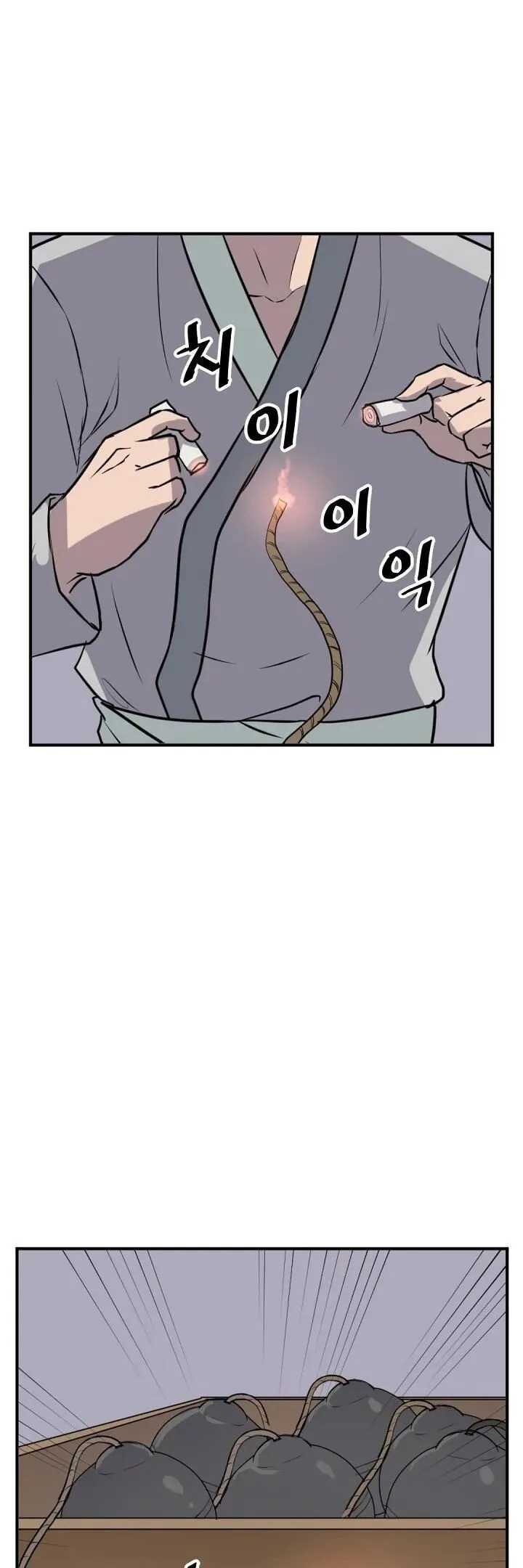 Immortal, Invincible Chapter 173 page 29