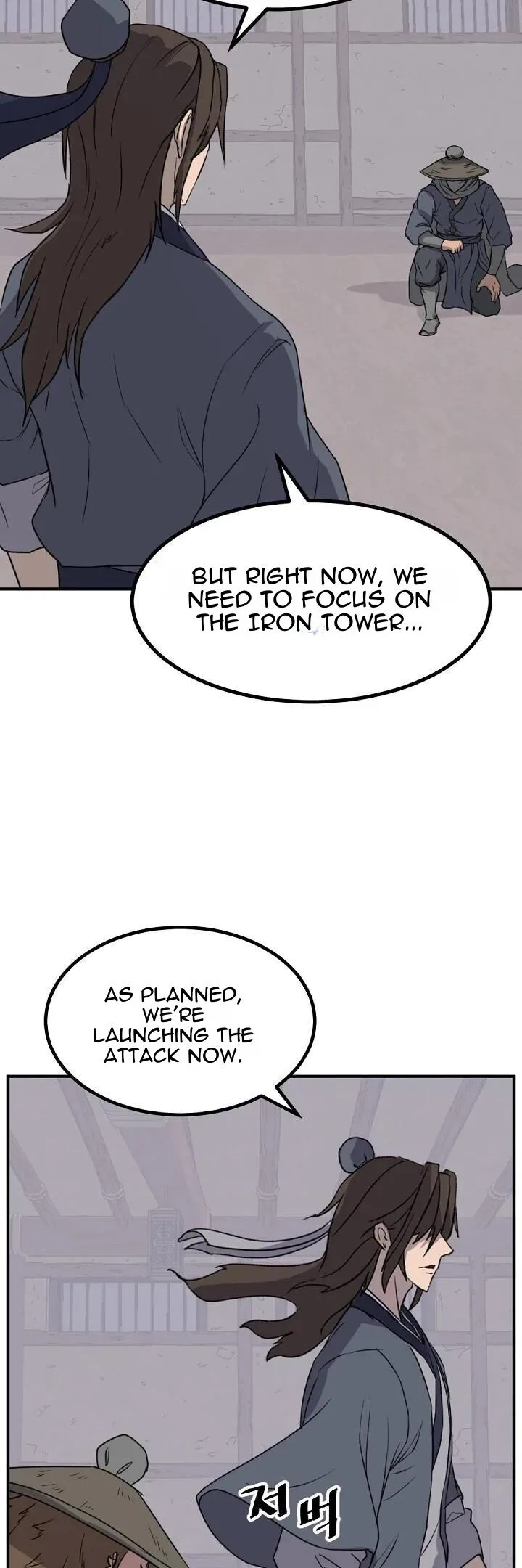 Immortal, Invincible Chapter 173 page 22