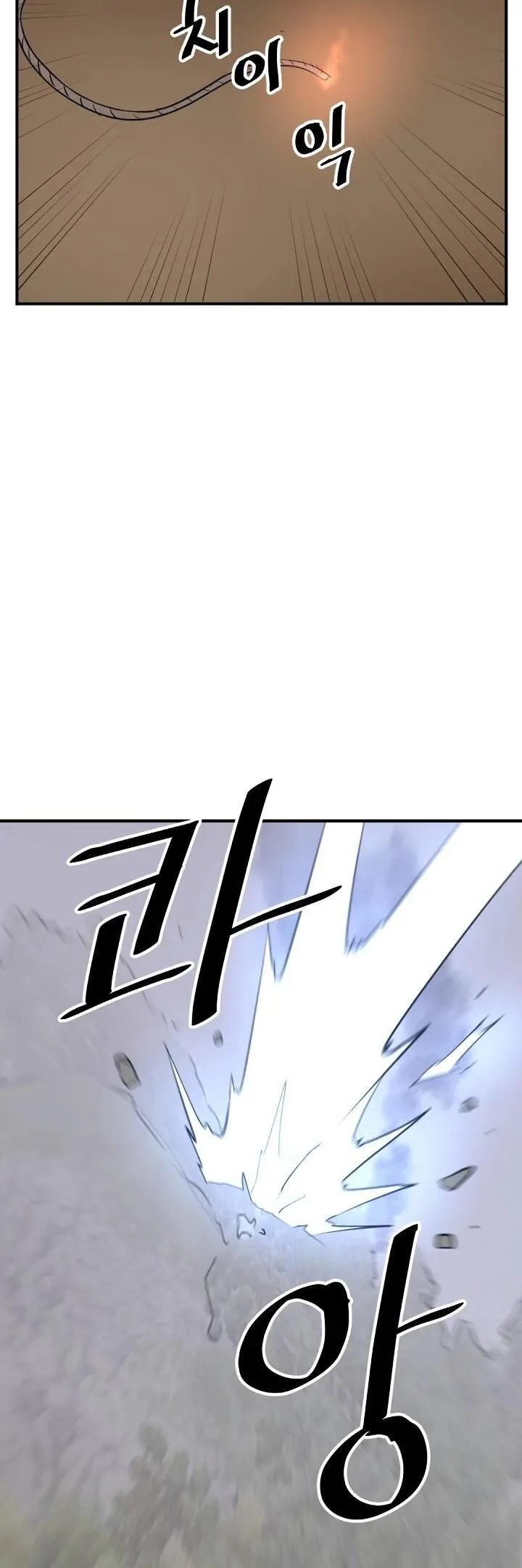 Immortal, Invincible Chapter 173 page 30