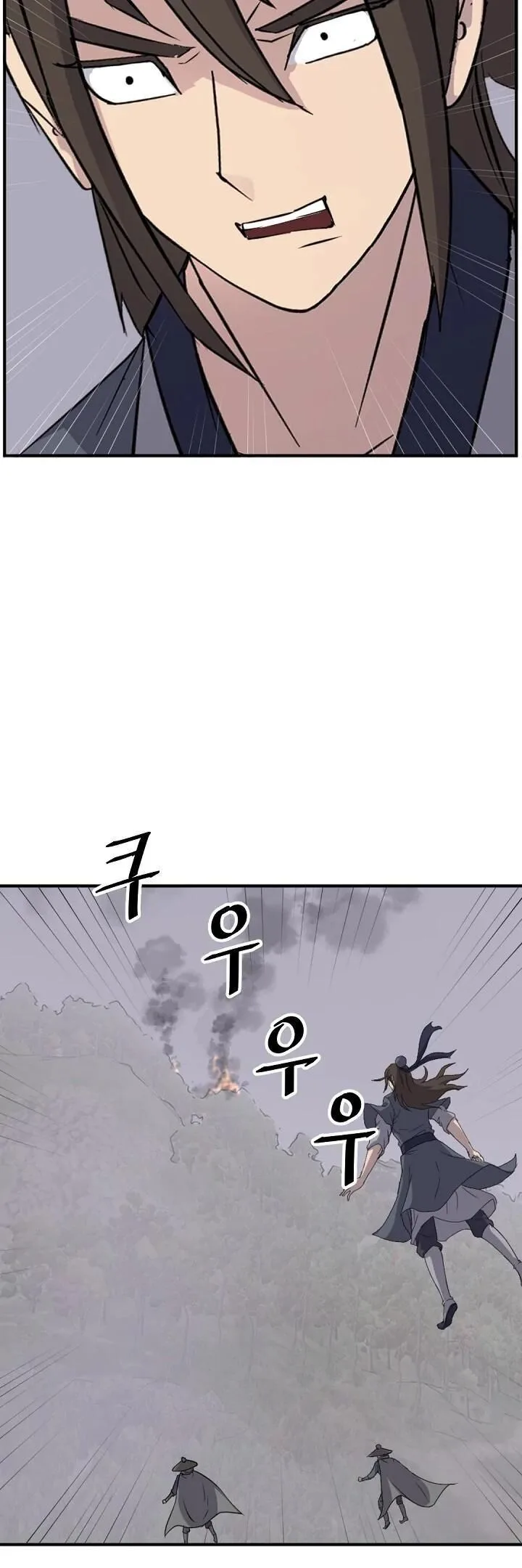 Immortal, Invincible Chapter 173 page 33