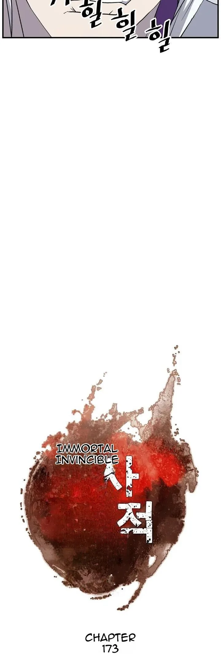 Immortal, Invincible Chapter 173 page 14