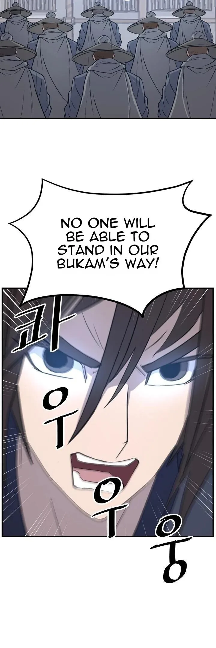 Immortal, Invincible Chapter 173 page 25