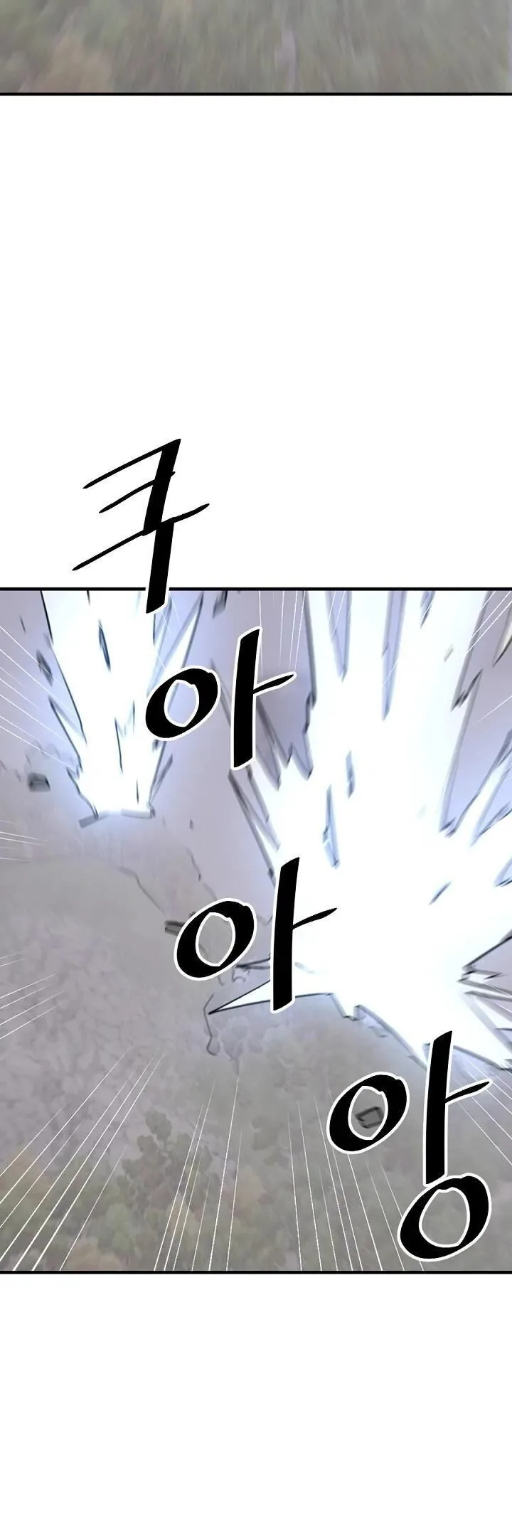 Immortal, Invincible Chapter 173 page 31