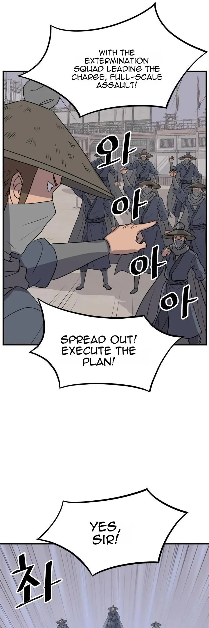 Immortal, Invincible Chapter 173 page 26