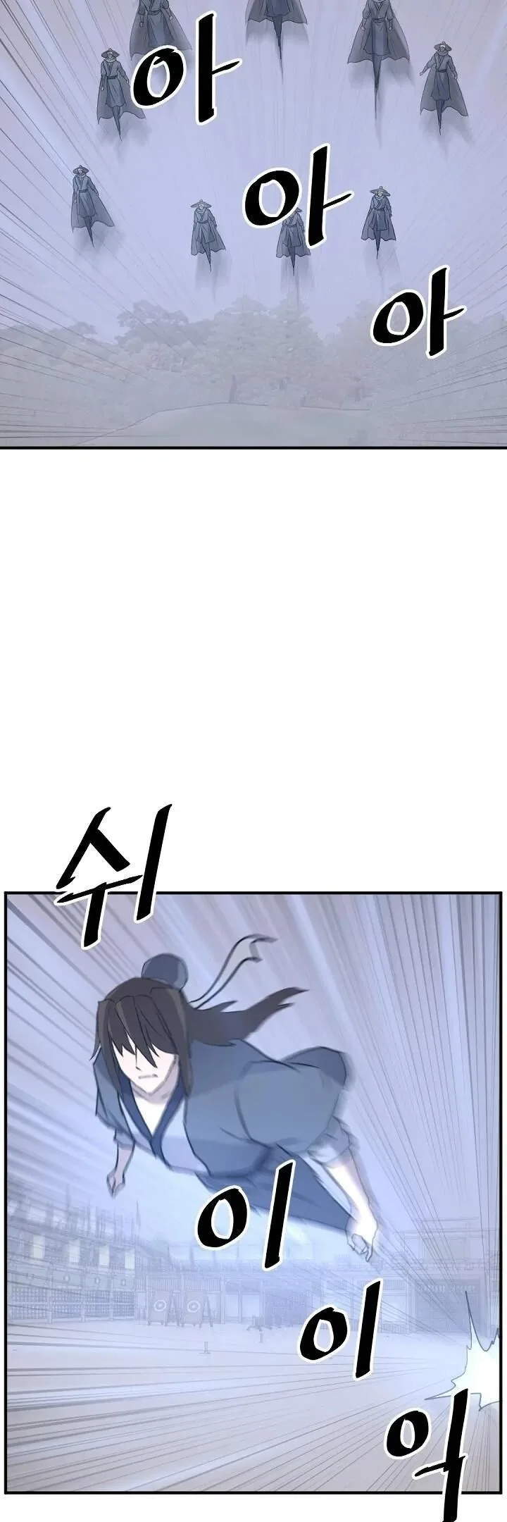 Immortal, Invincible Chapter 173 page 27