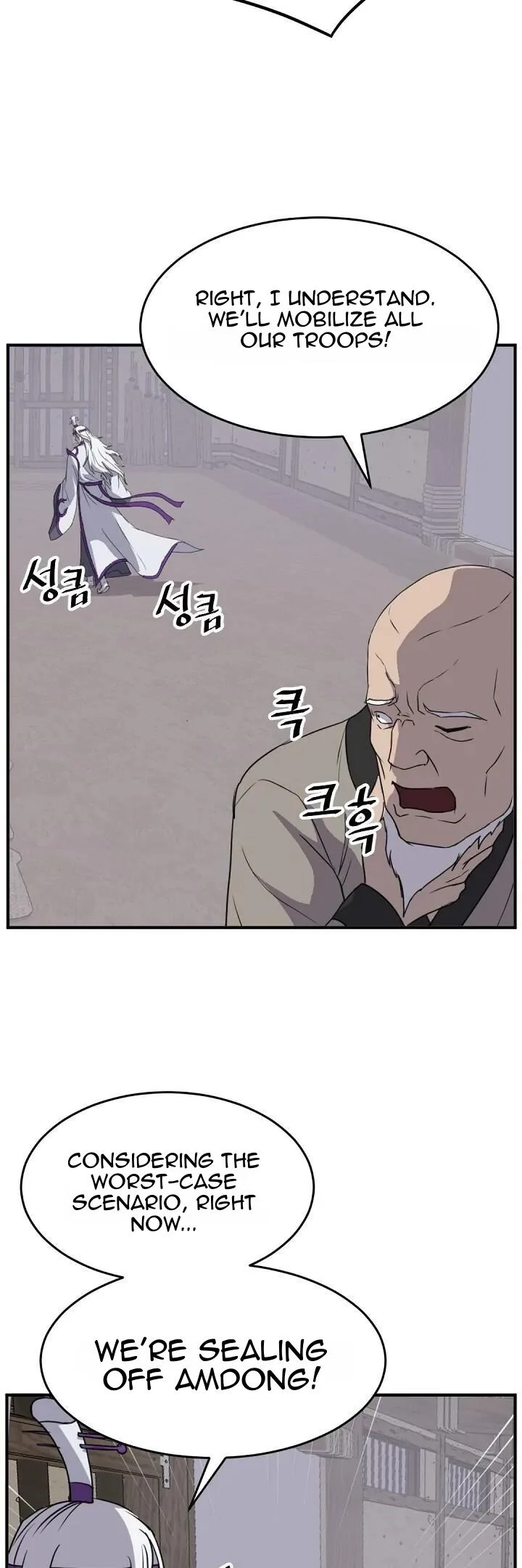 Immortal, Invincible Chapter 173 page 38
