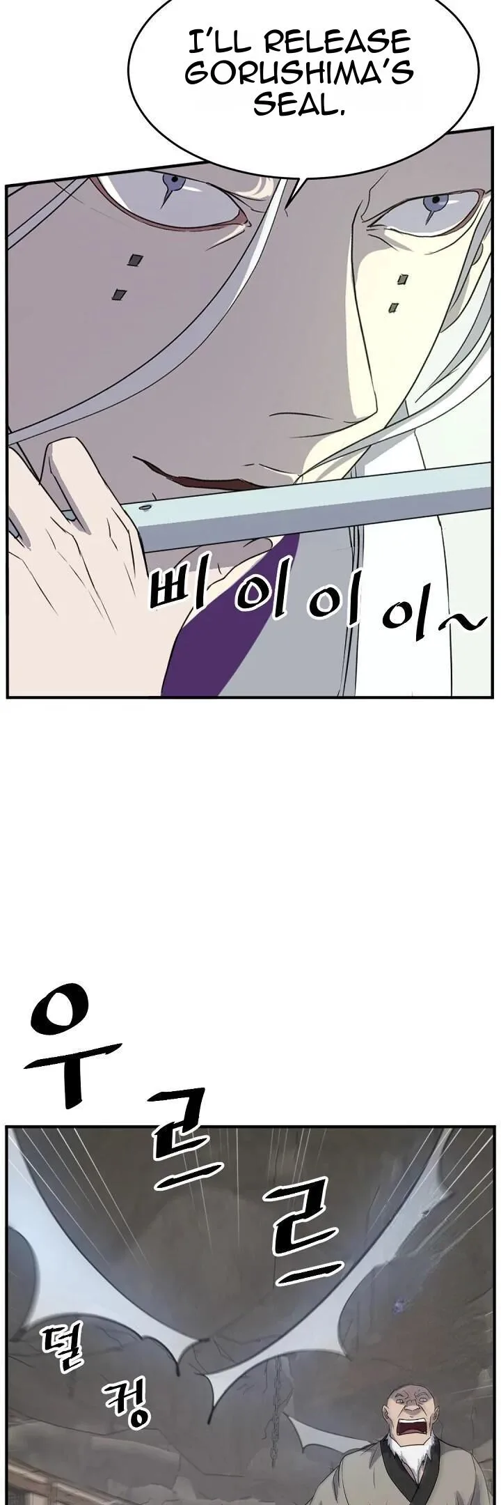 Immortal, Invincible Chapter 173 page 40