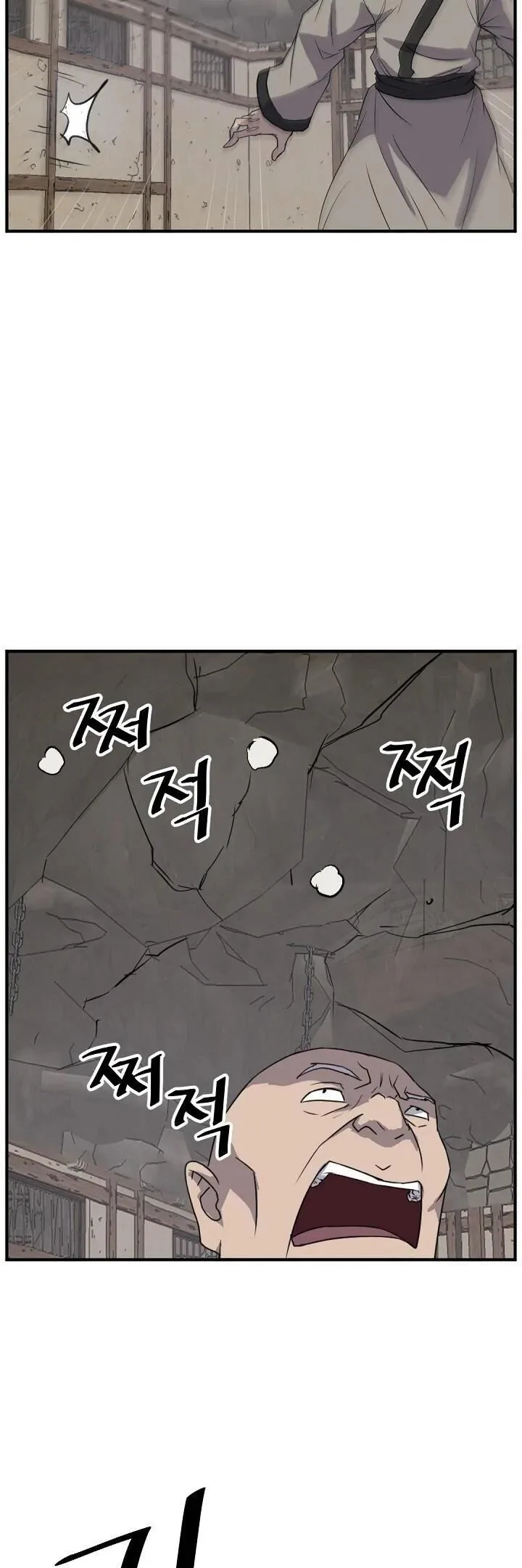 Immortal, Invincible Chapter 173 page 41