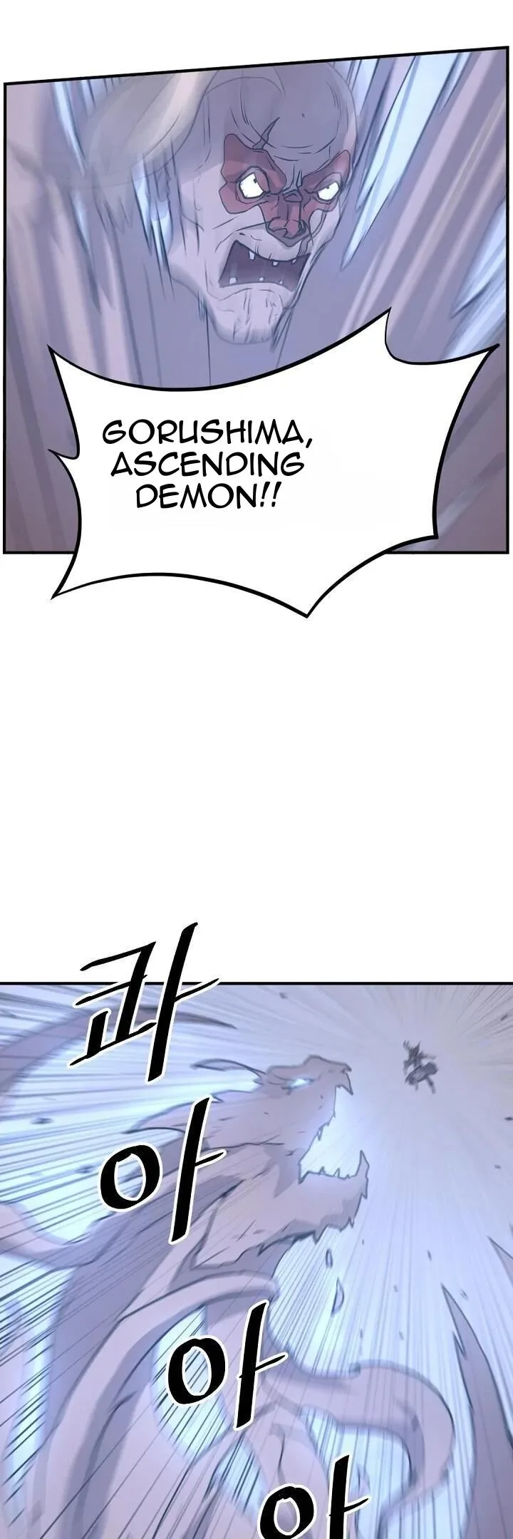Immortal, Invincible Chapter 175 page 12