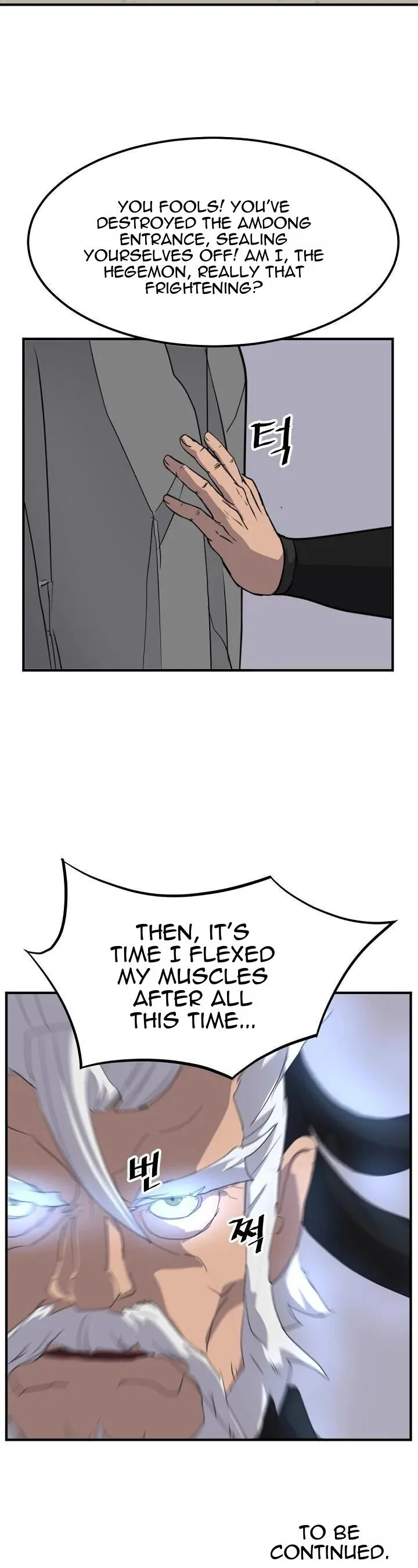 Immortal, Invincible Chapter 175 page 44