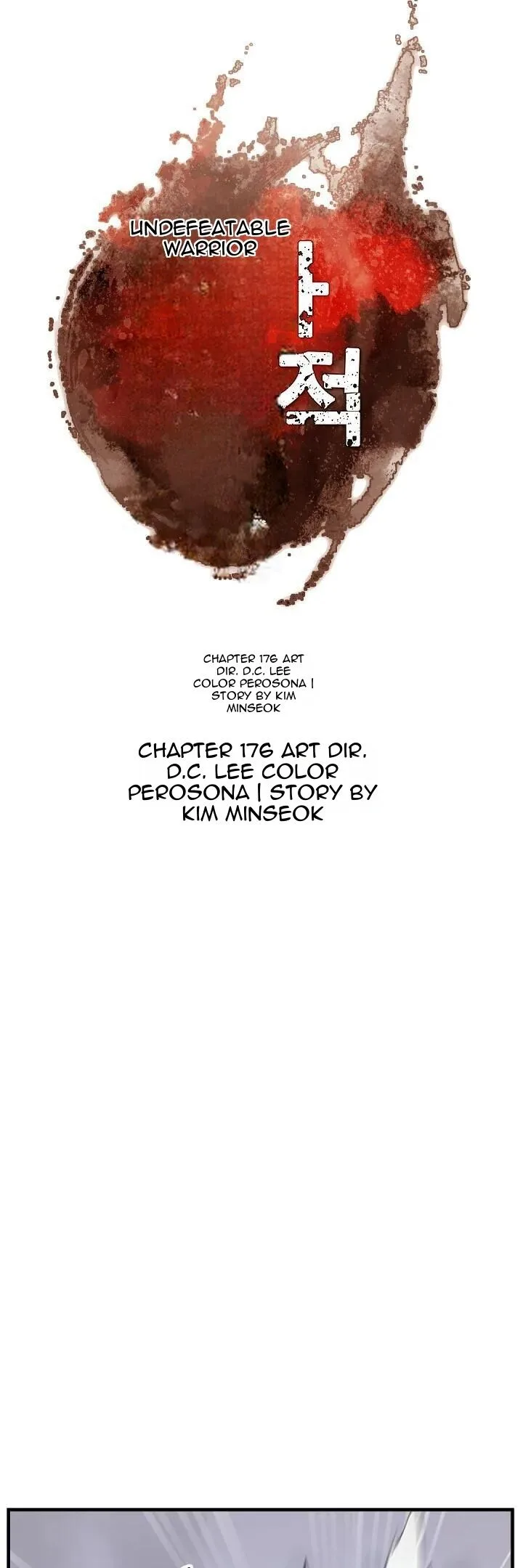 Immortal, Invincible Chapter 176 page 5