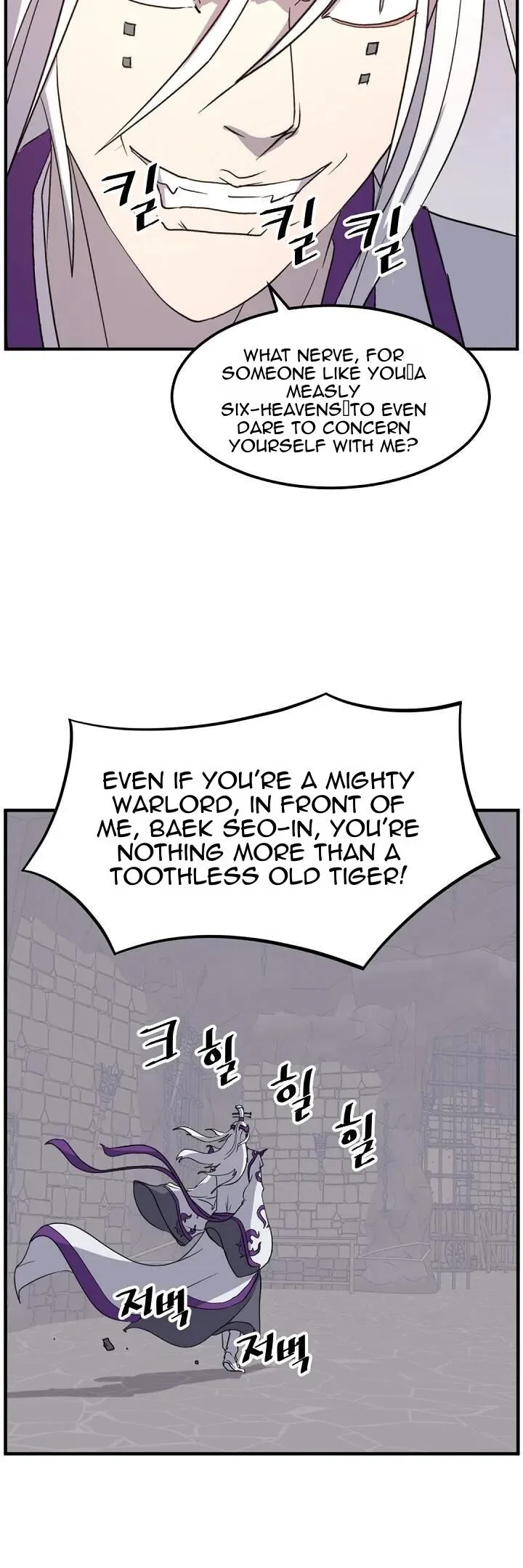Immortal, Invincible Chapter 176 page 31