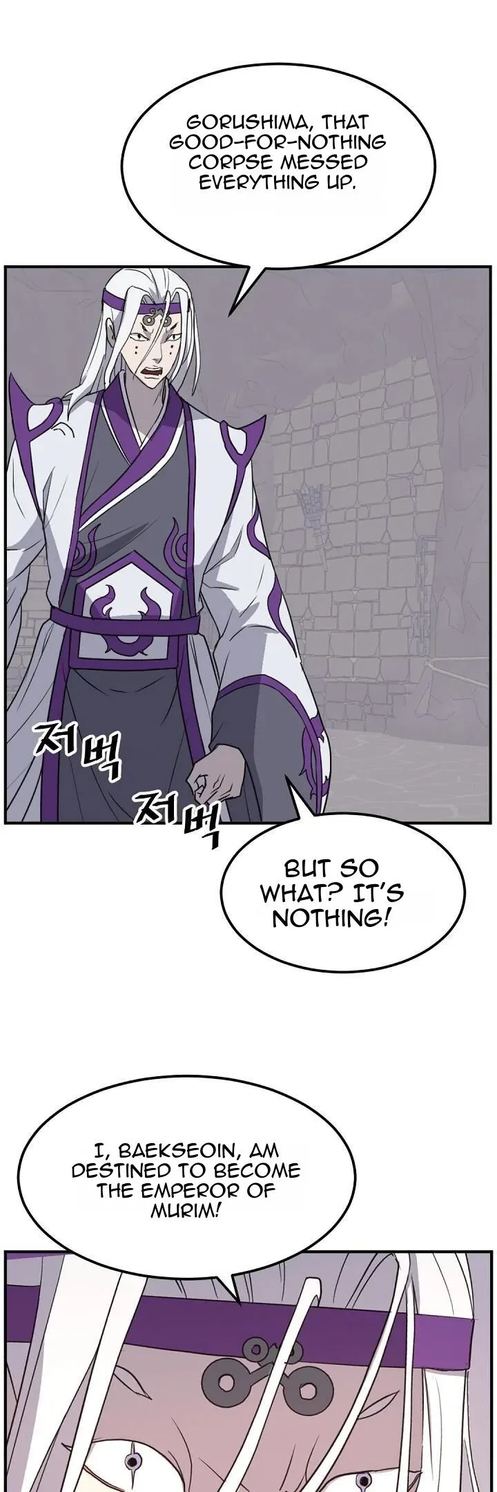 Immortal, Invincible Chapter 176 page 30