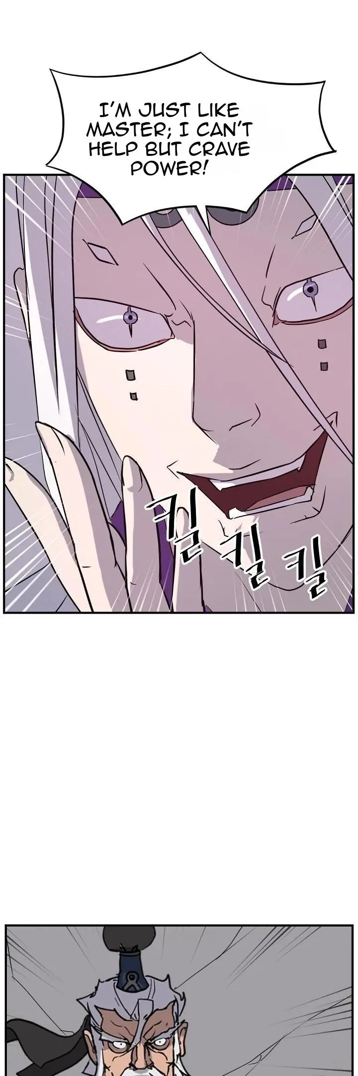 Immortal, Invincible Chapter 177 page 9