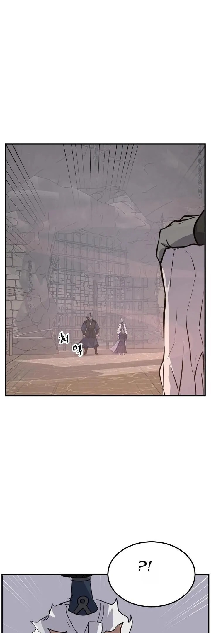 Immortal, Invincible Chapter 177 page 18