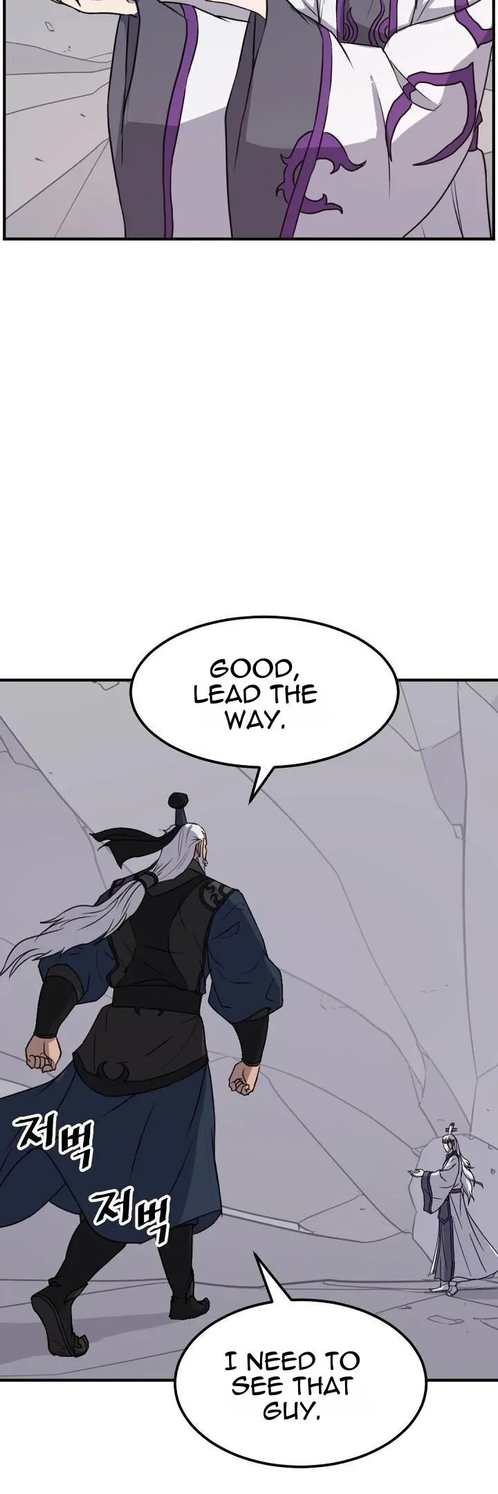 Immortal, Invincible Chapter 177 page 15
