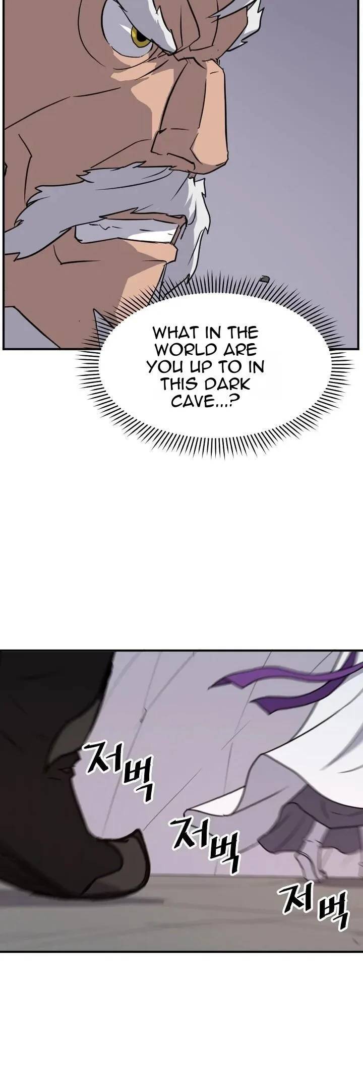 Immortal, Invincible Chapter 177 page 17