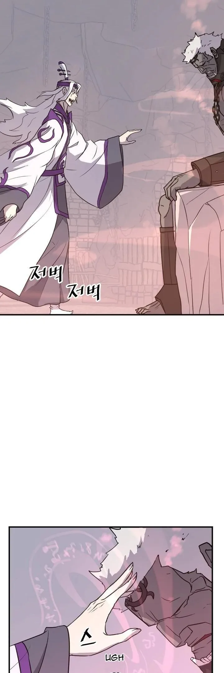 Immortal, Invincible Chapter 177 page 23