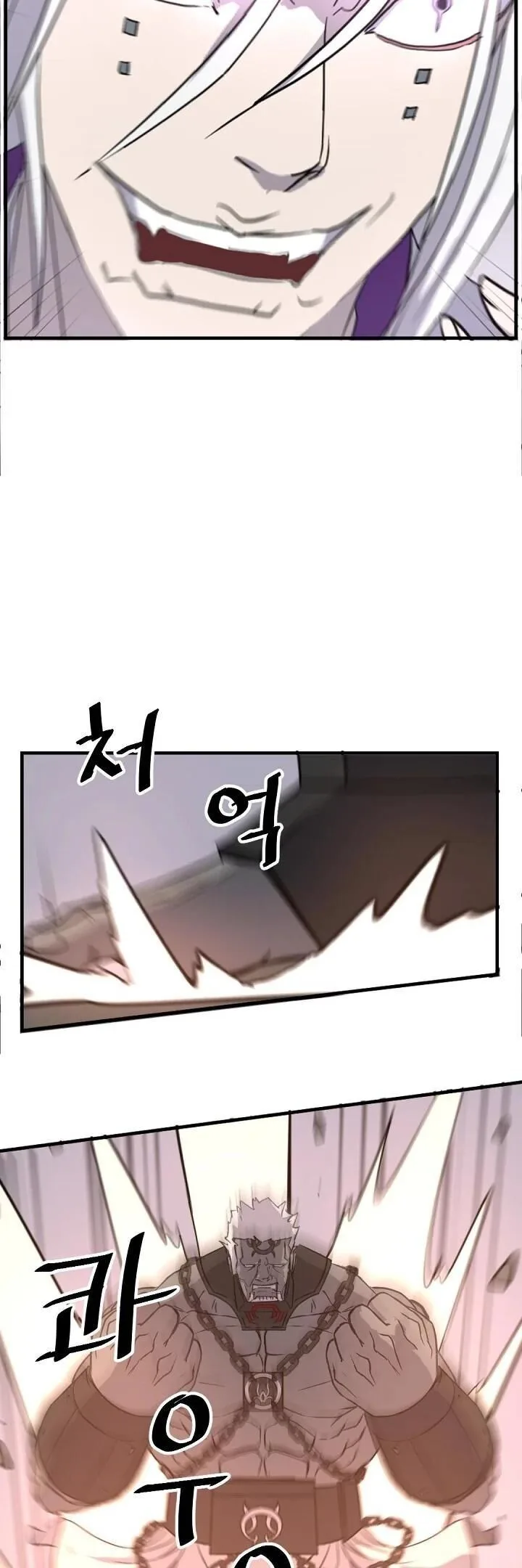 Immortal, Invincible Chapter 177 page 43