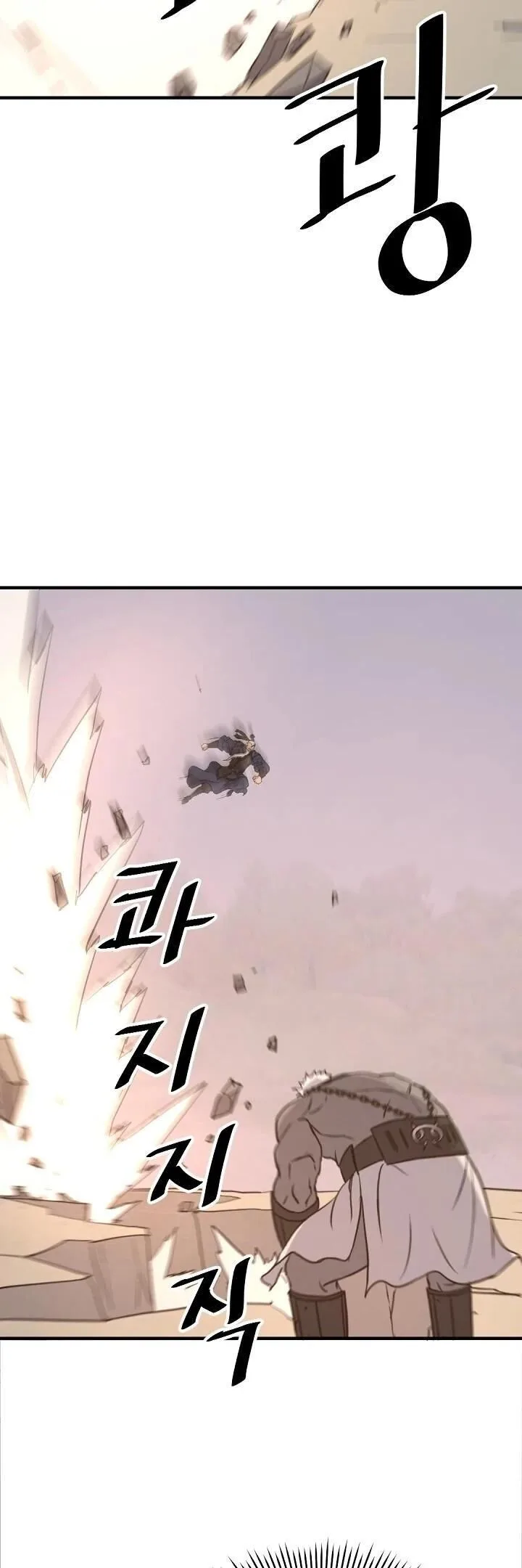 Immortal, Invincible Chapter 178 page 27