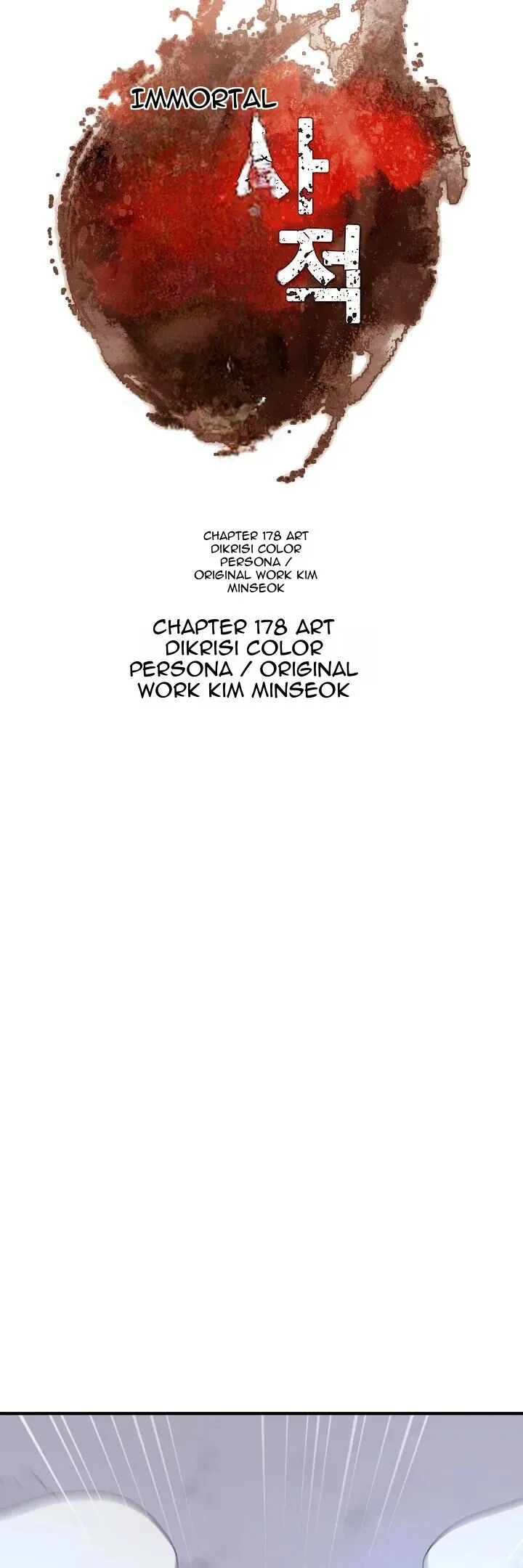 Immortal, Invincible Chapter 178 page 5
