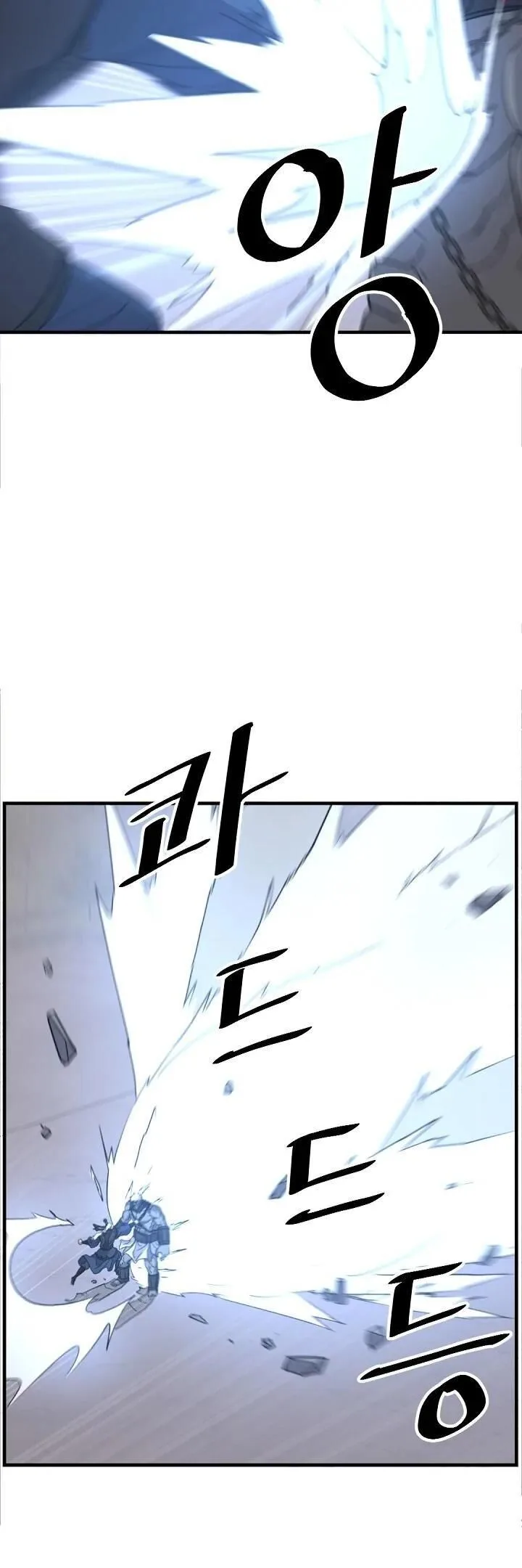 Immortal, Invincible Chapter 178 page 24