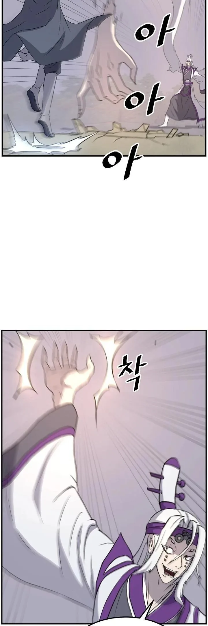 Immortal, Invincible Chapter 179 page 13