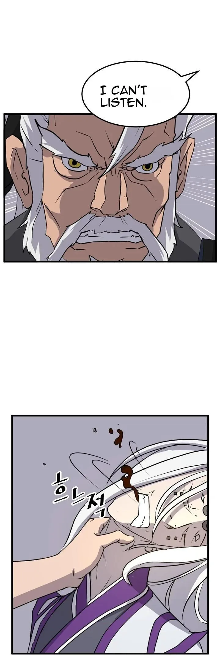 Immortal, Invincible Chapter 181 page 12