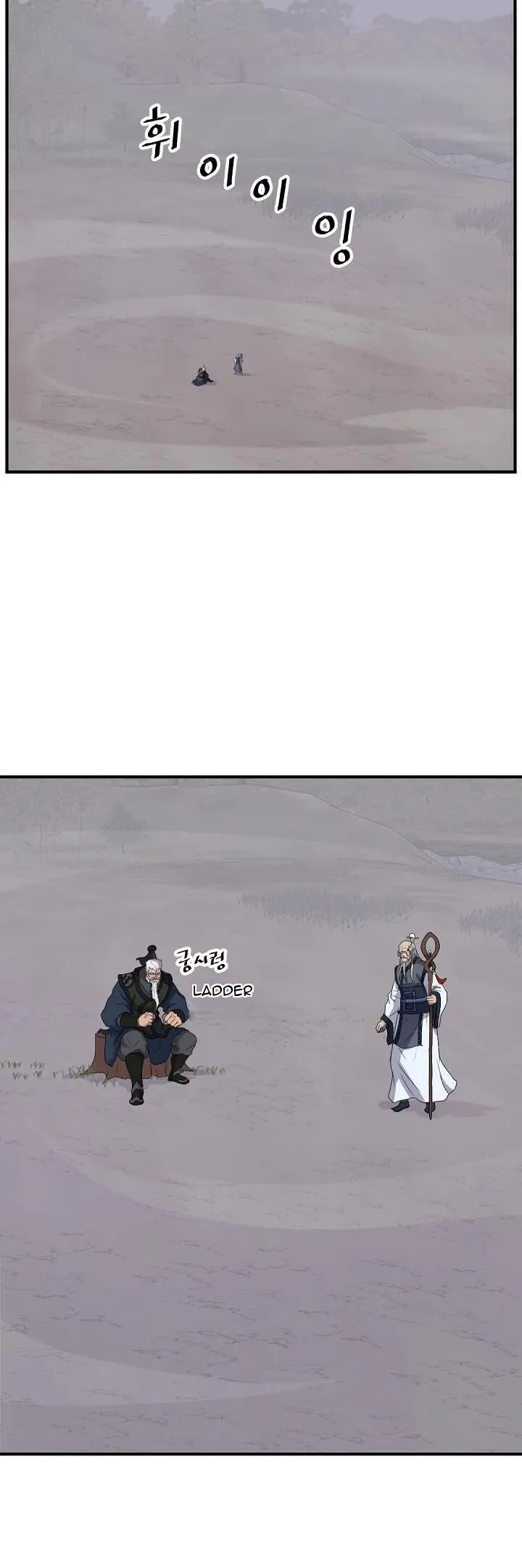 Immortal, Invincible Chapter 182 page 23