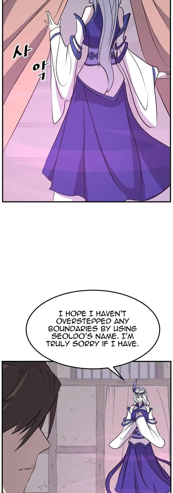 Immortal, Invincible Chapter 183 page 3