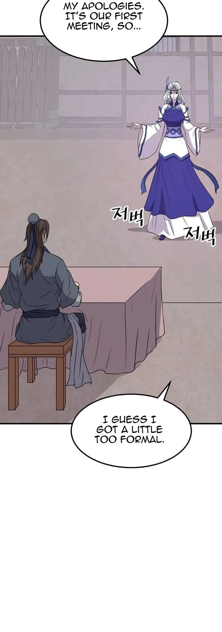 Immortal, Invincible Chapter 183 page 11