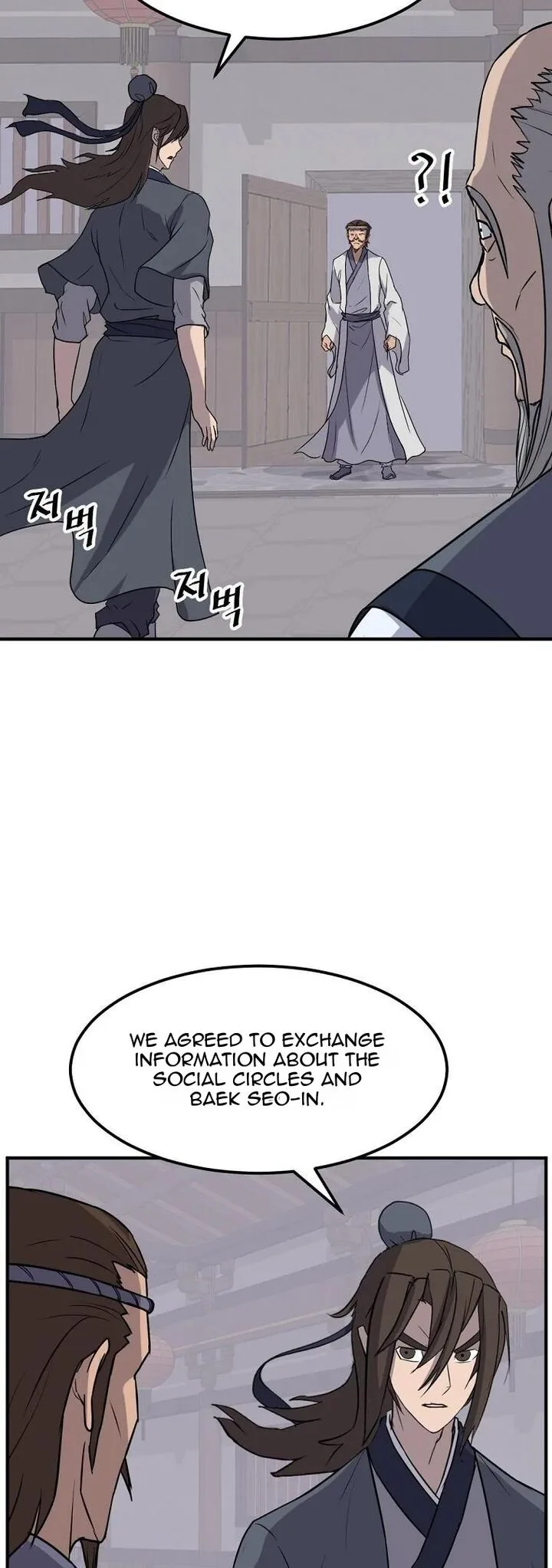 Immortal, Invincible Chapter 184 page 27