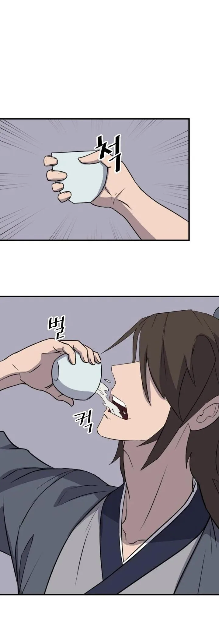 Immortal, Invincible Chapter 184 page 5