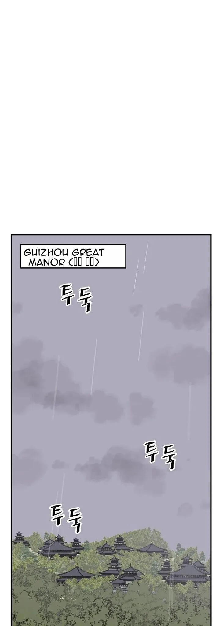 Immortal, Invincible Chapter 185 page 3