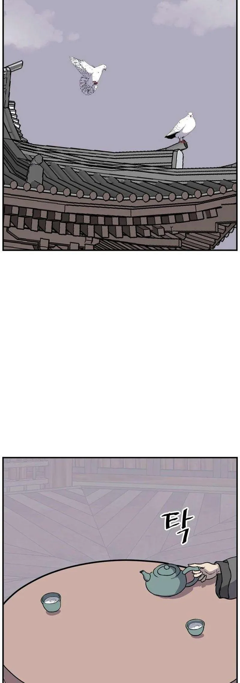 Immortal, Invincible Chapter 186 page 27